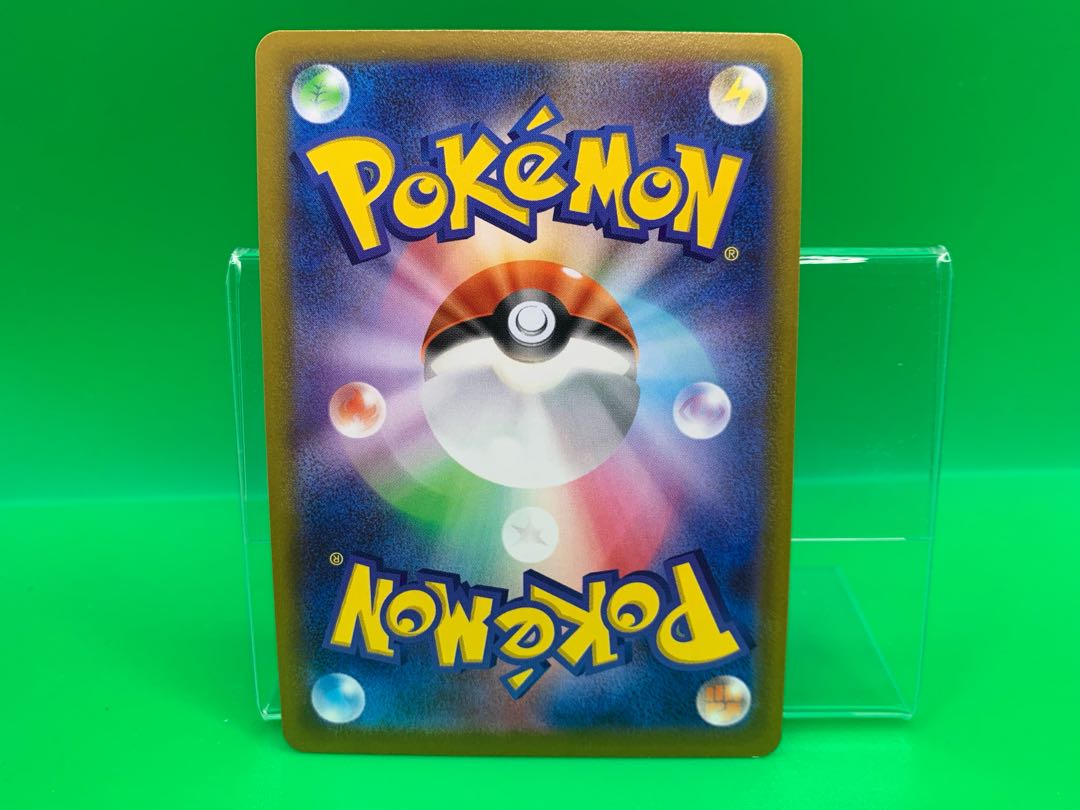 Basagiri V SR 073/067