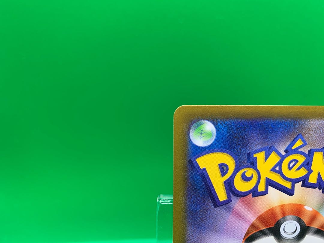 Basagiri V SR 073/067