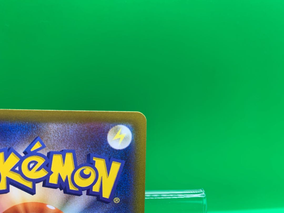 Basagiri V SR 073/067