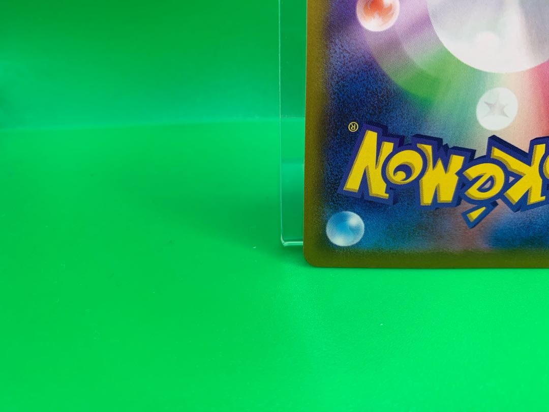 Basagiri V SR 073/067