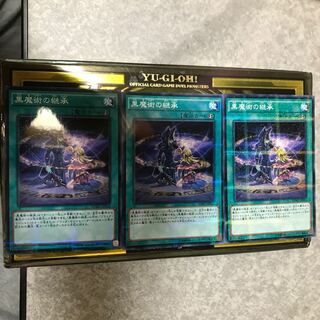 Dark Magic Inheritance Parallel Normal 3 cards