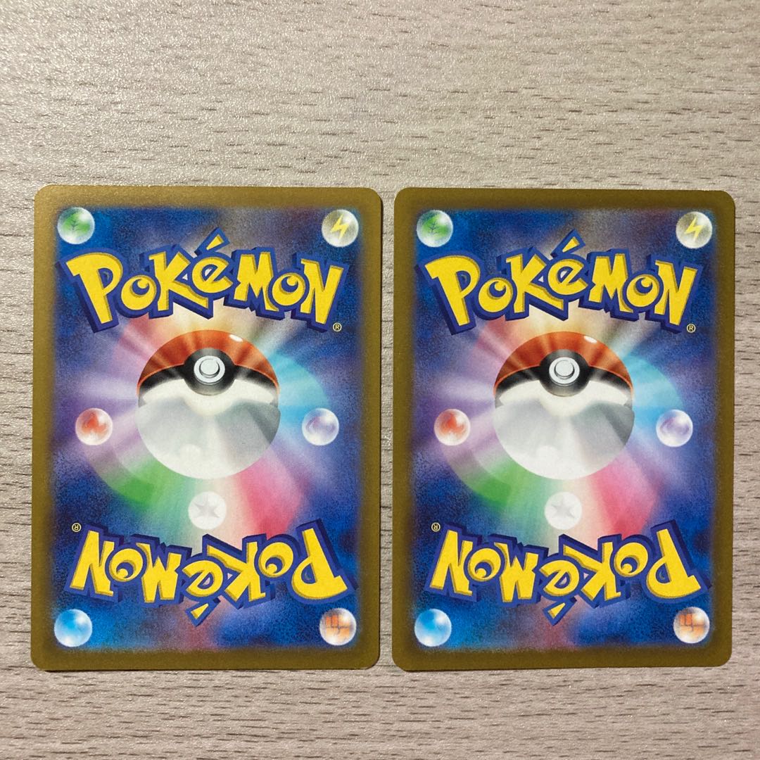 【特価】パルスワンVMAX RRR 035/100 2枚 2枚