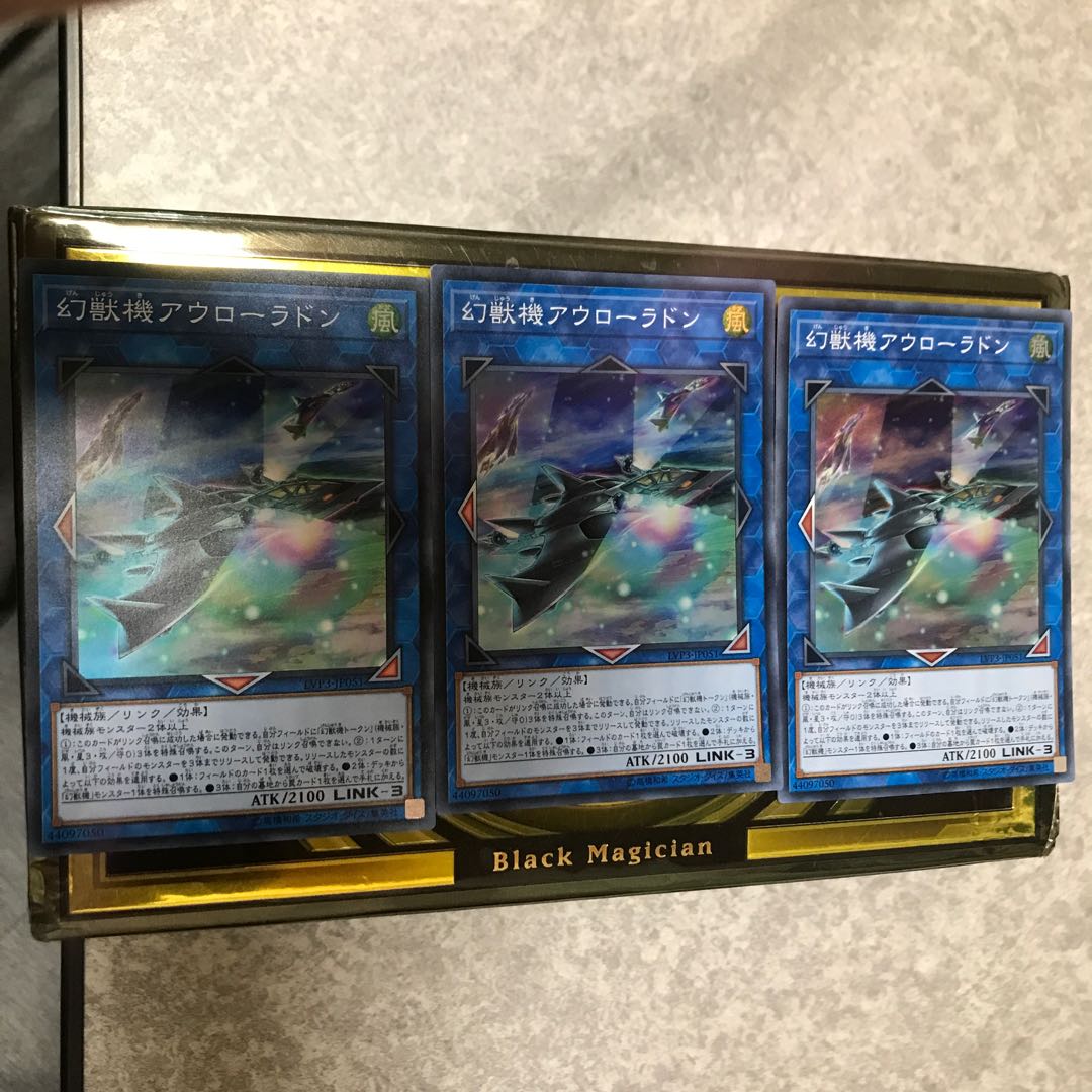 Mecha Phantom Beast Auroradon 3 Super Rare