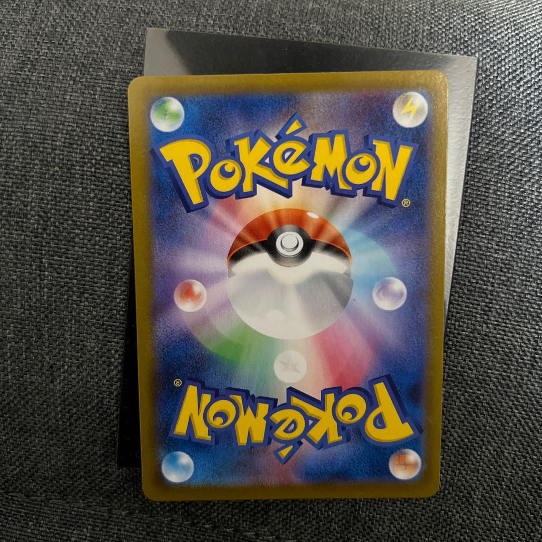 バーネット博士 SR 265/184