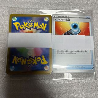 Pokemon Goods Card