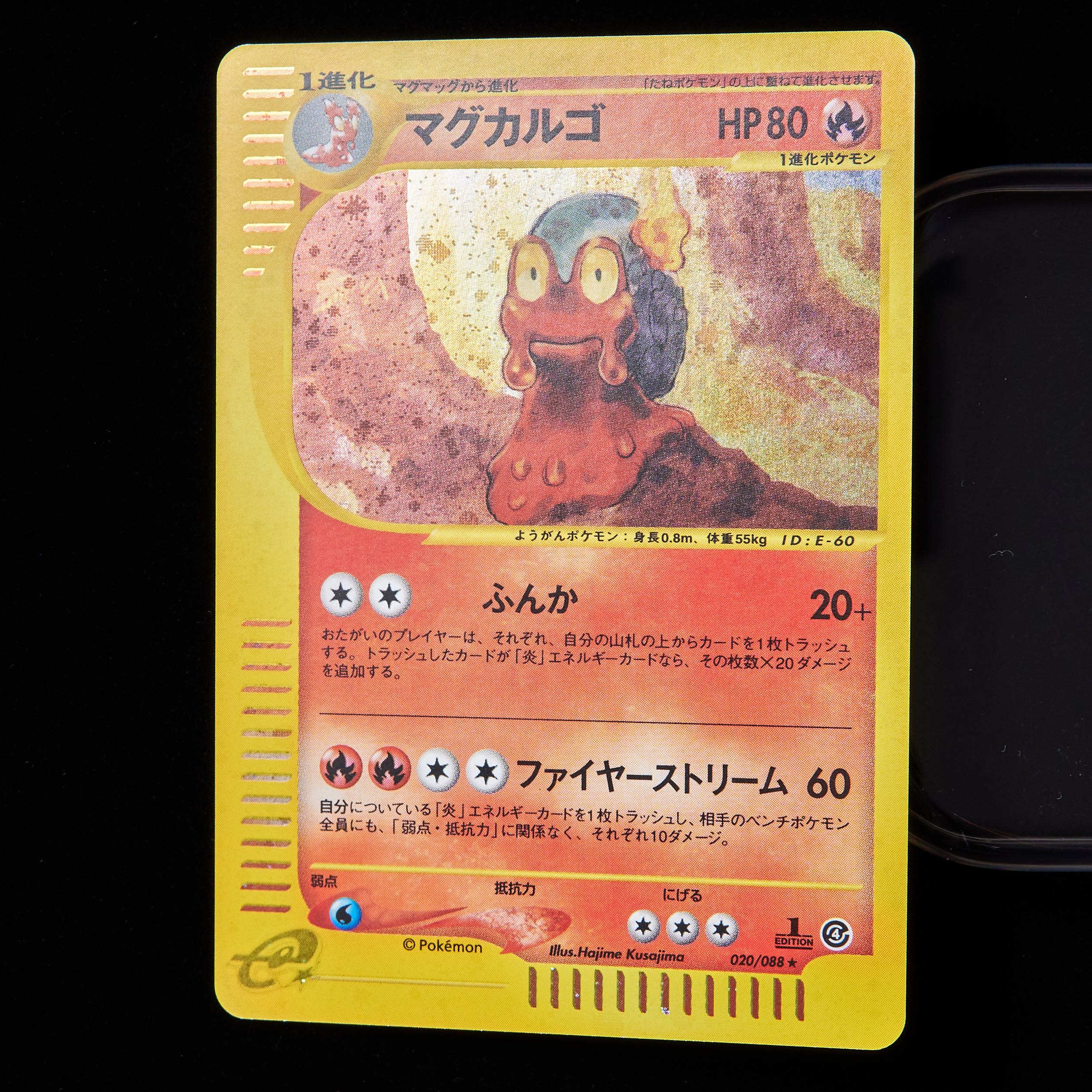 Rank A-] Pokémon Card e Magcargo 1st Edition