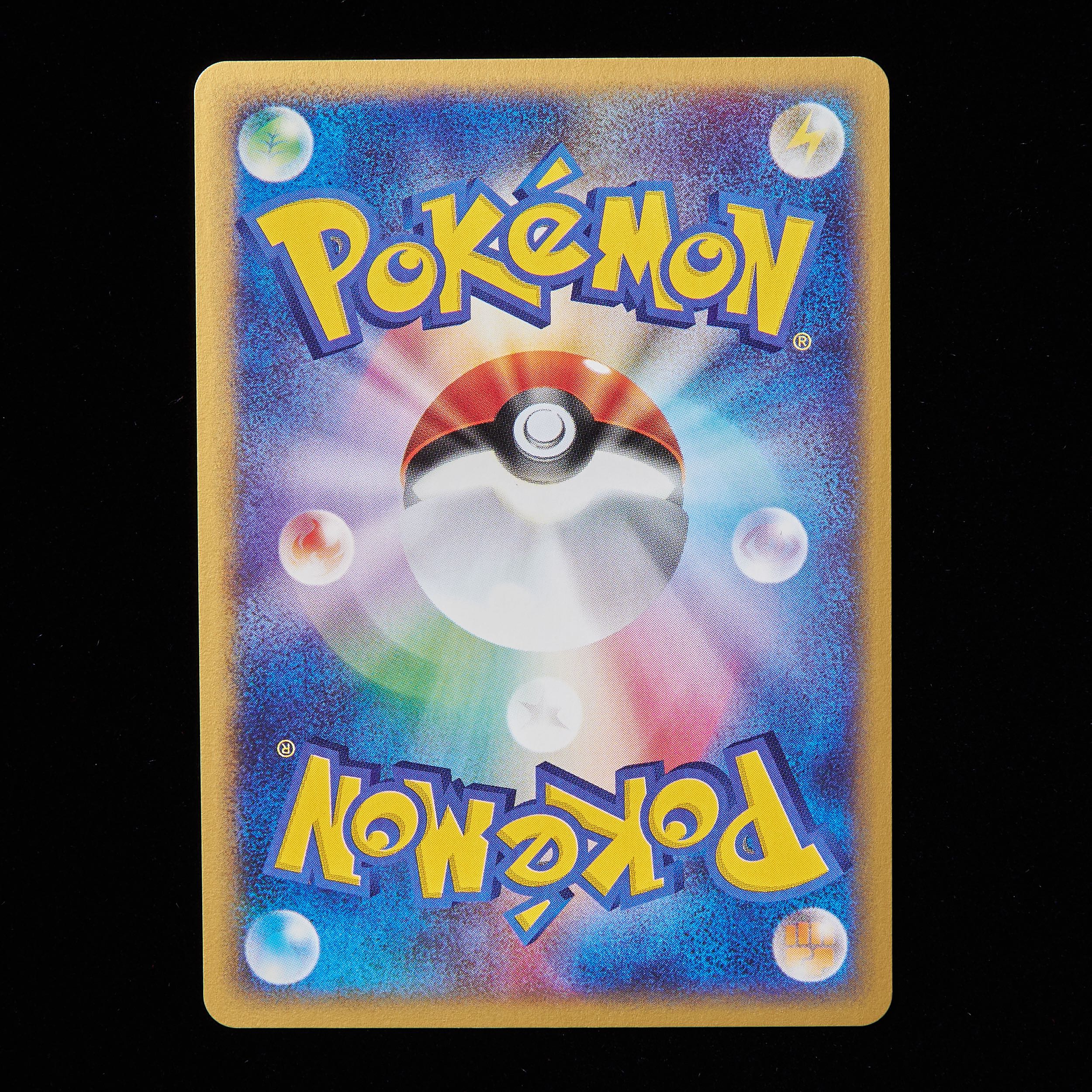 Rank A-] Pokémon Card e Magcargo 1st Edition