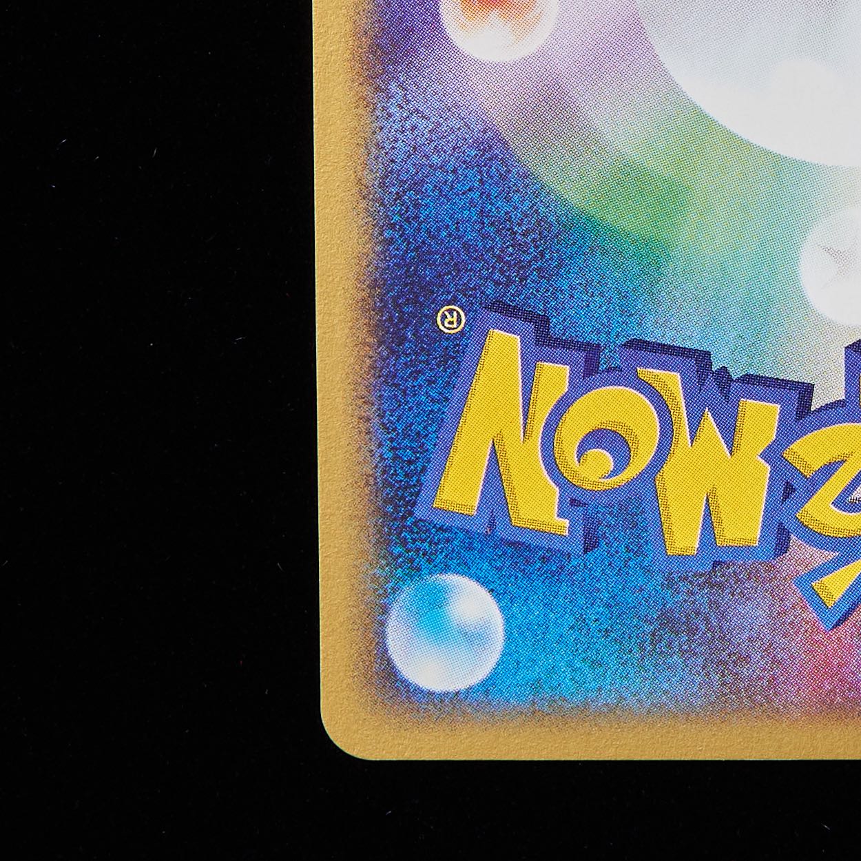 Rank A-] Pokémon Card e Magcargo 1st Edition