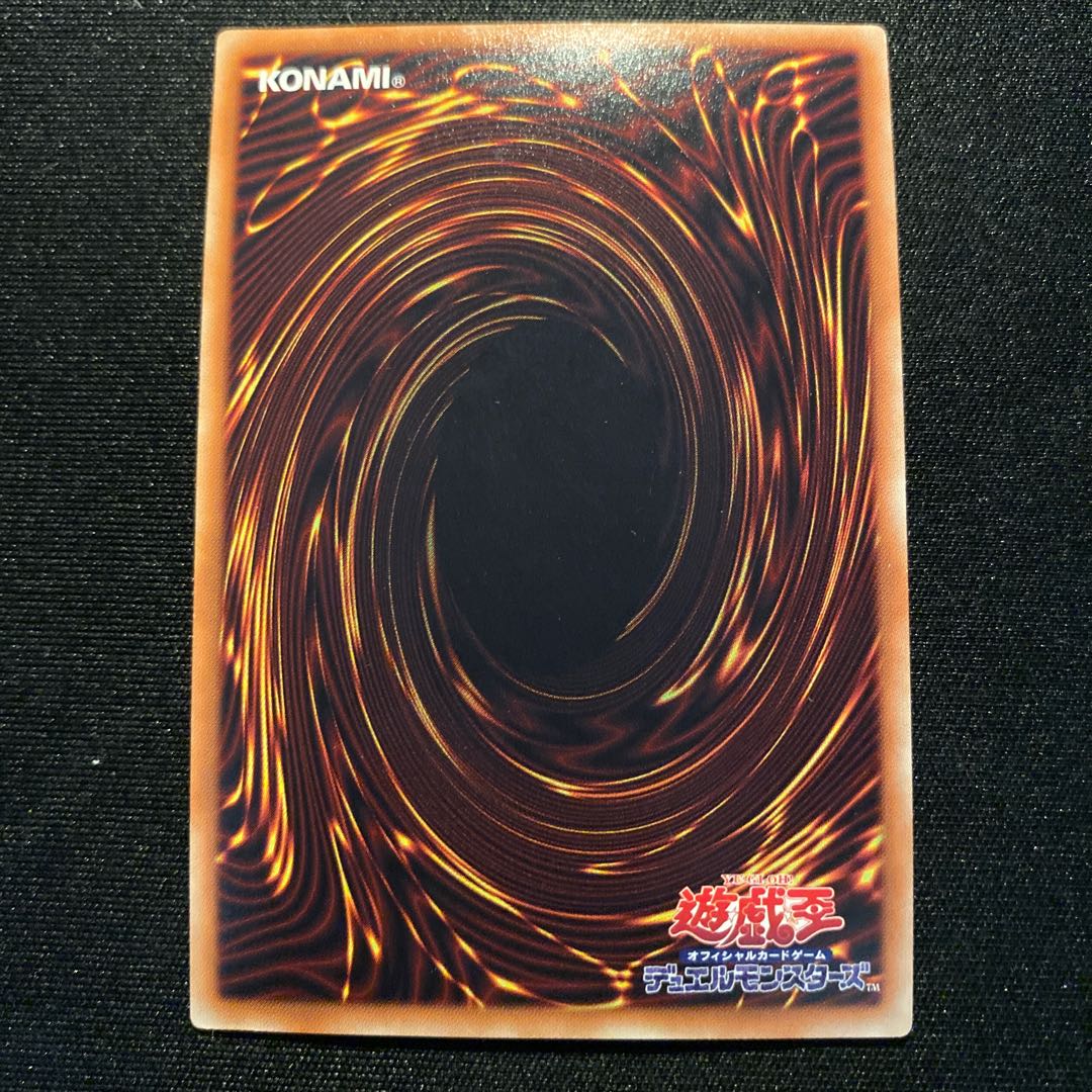 Tellarknight Ptolemaeus Ultra Rare JP050