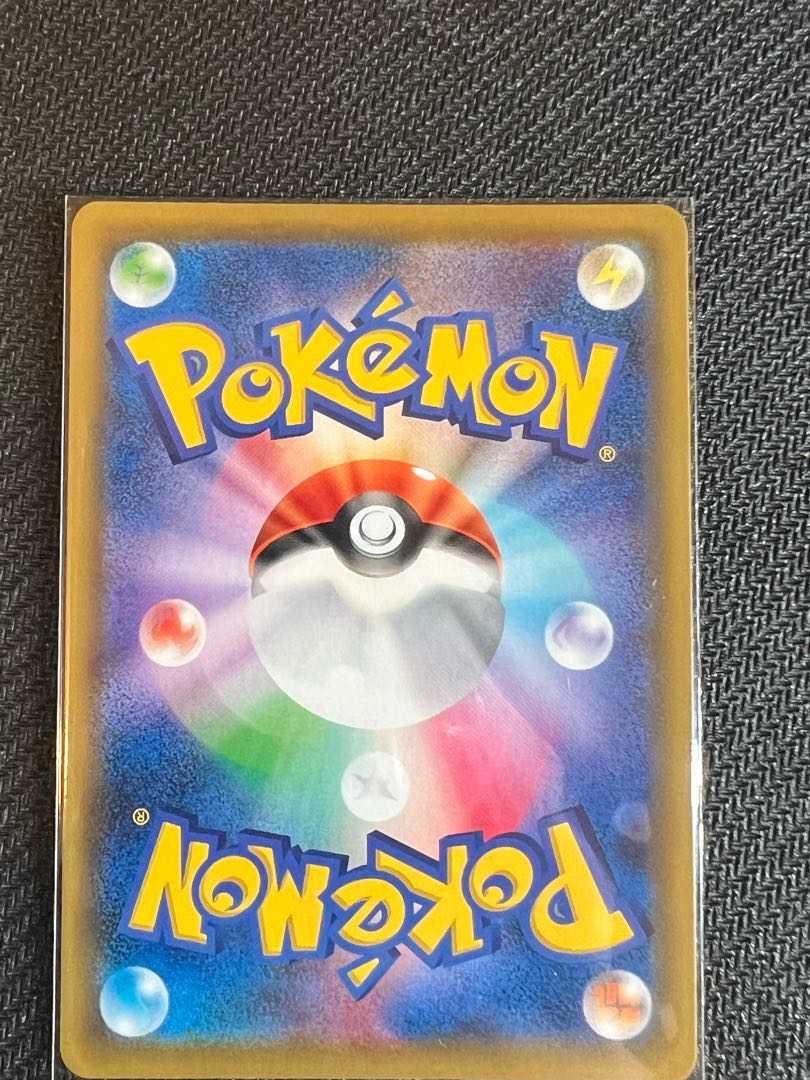 Greninja&ZoroarkGX UR 223/173