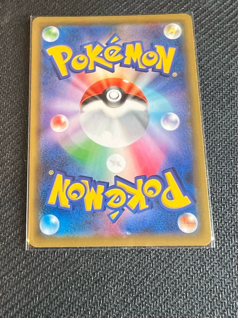 Greninja&ZoroarkGX UR 223/173