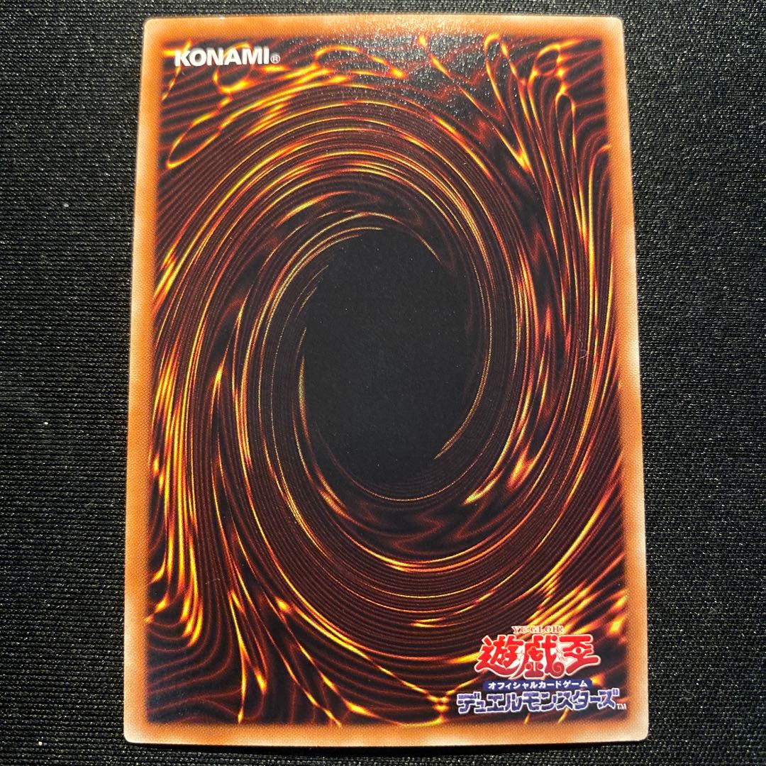 Tellarknight Ptolemaeus Ultimate Rare JP050