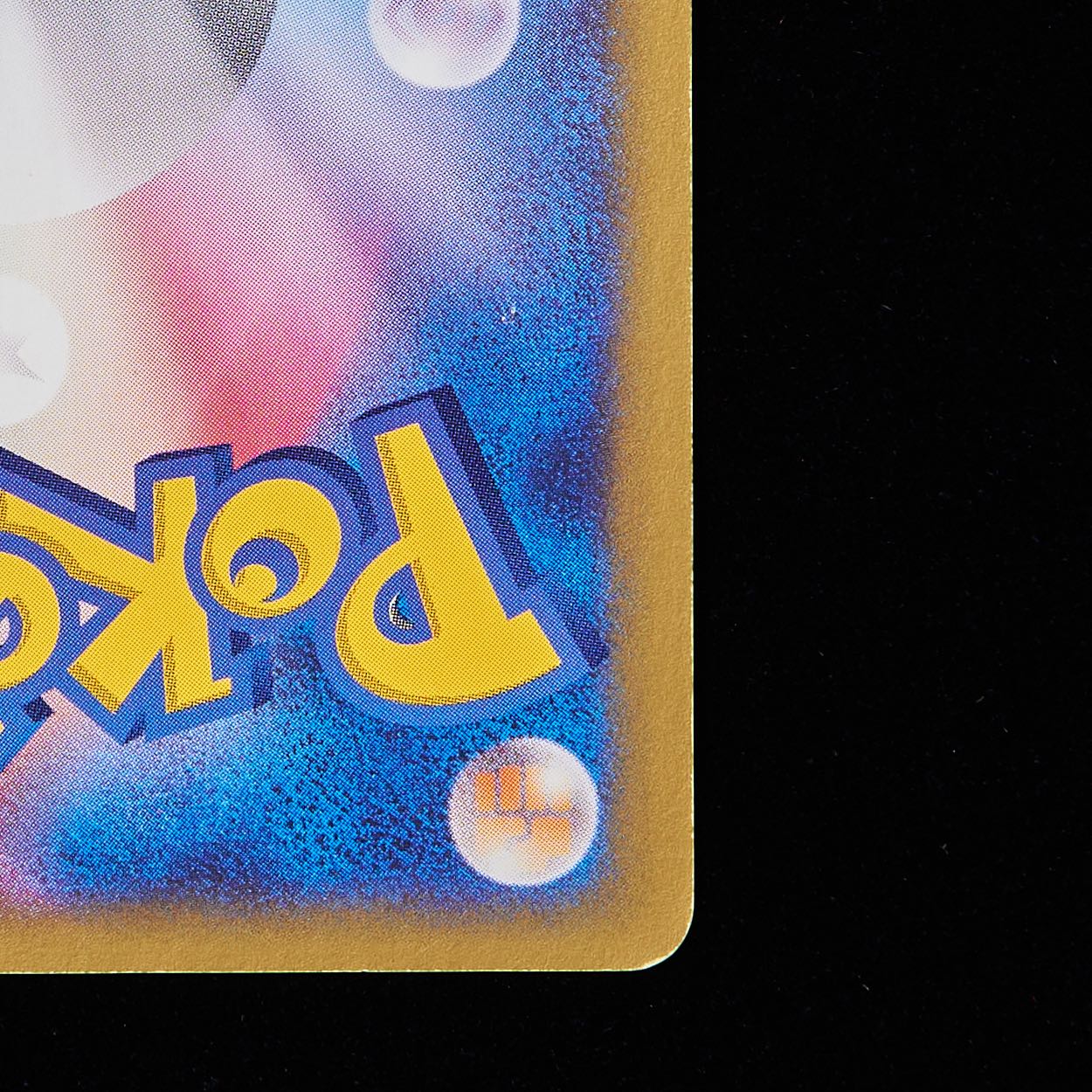 Rank B-] Pokémon Card VS R Dan Entei 1st Edition