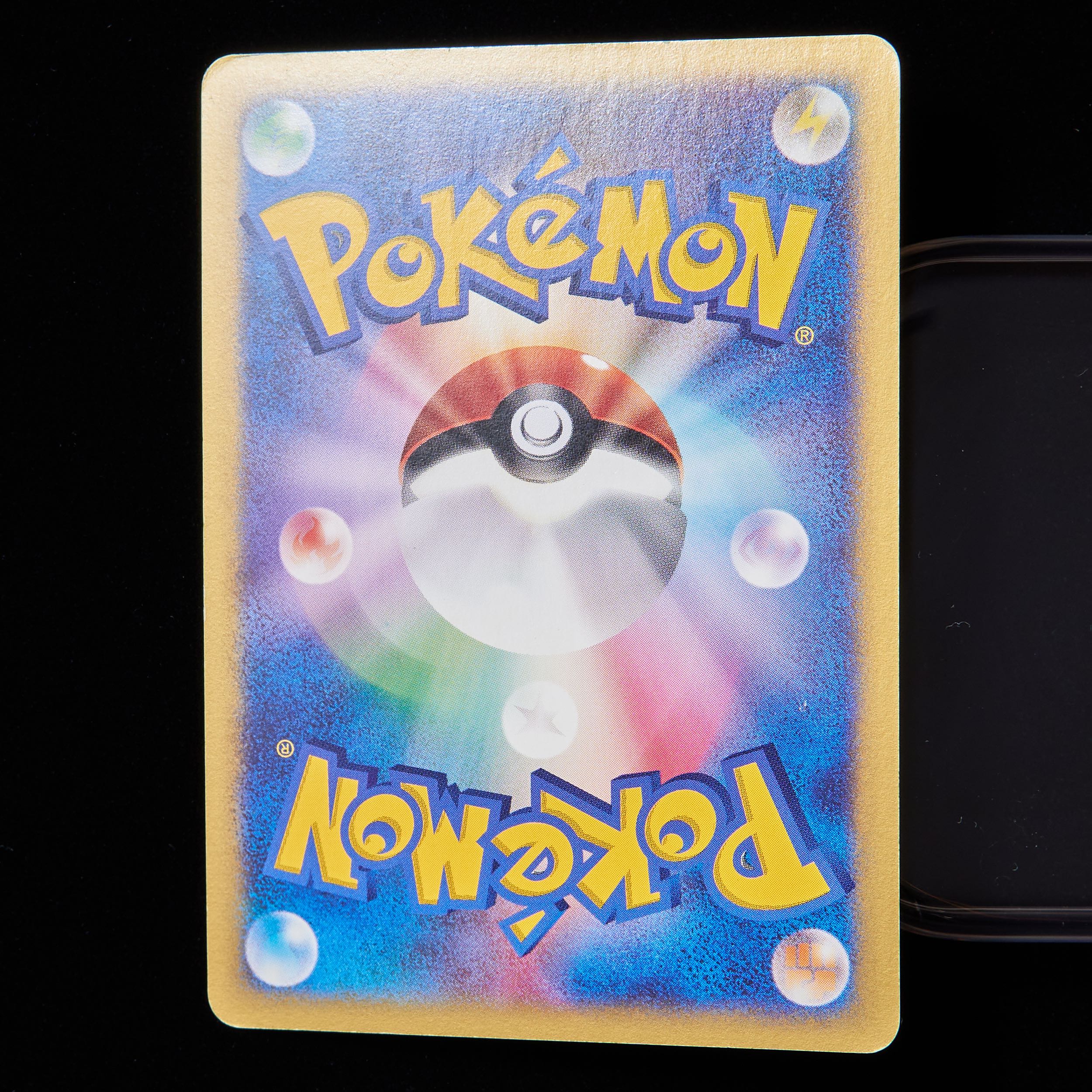 Rank B-] Pokémon Card VS R Dan Entei 1st Edition