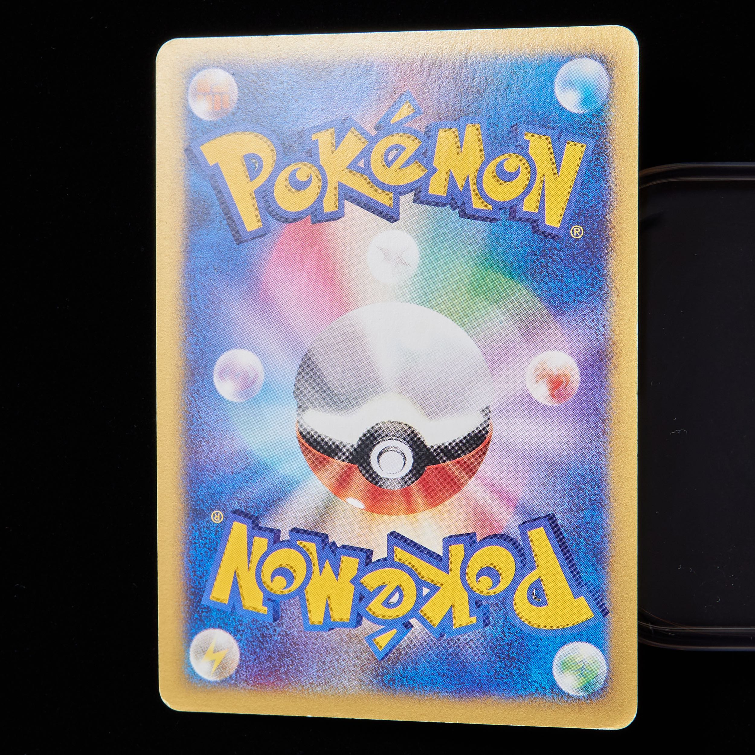 Rank B-] Pokémon Card VS R Dan Entei 1st Edition