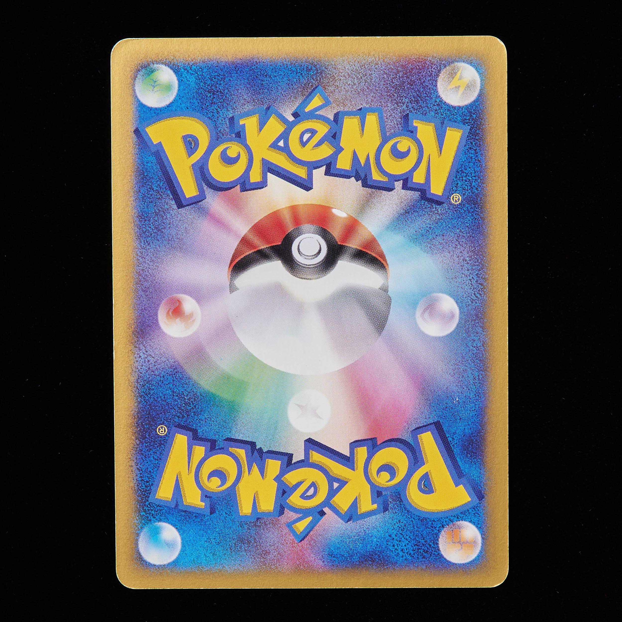 Rank B-] Pokémon Card VS R Dan Entei 1st Edition