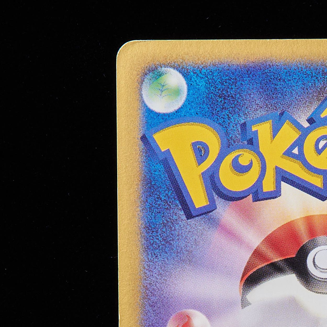 Rank B-] Pokémon Card VS R Dan Entei 1st Edition