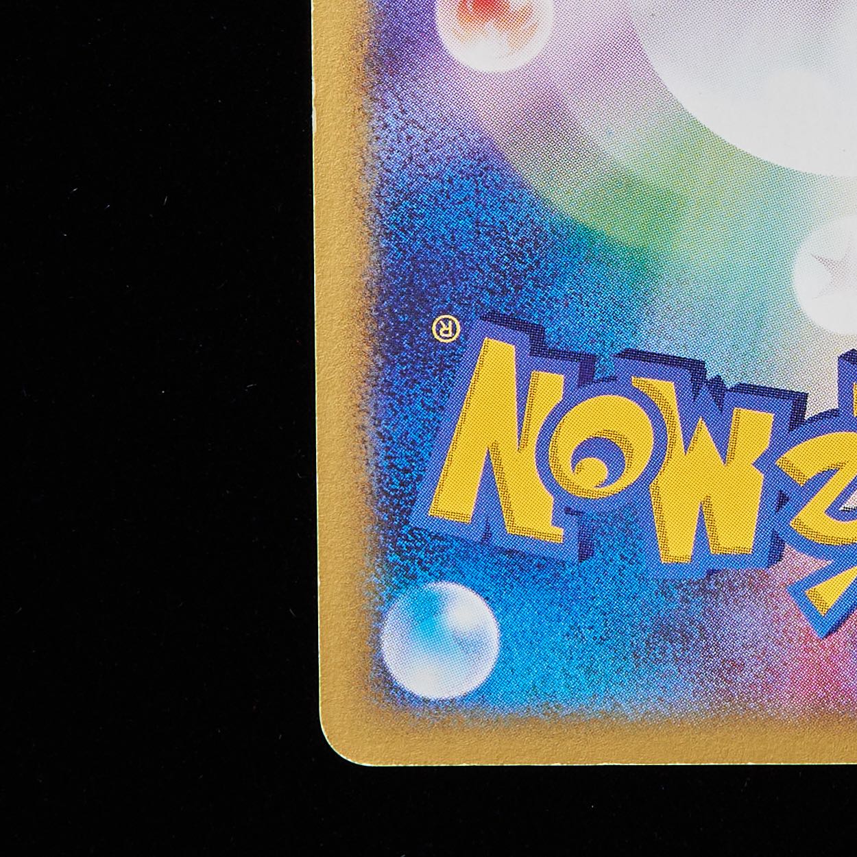 Rank B-] Pokémon Card VS R Dan Entei 1st Edition