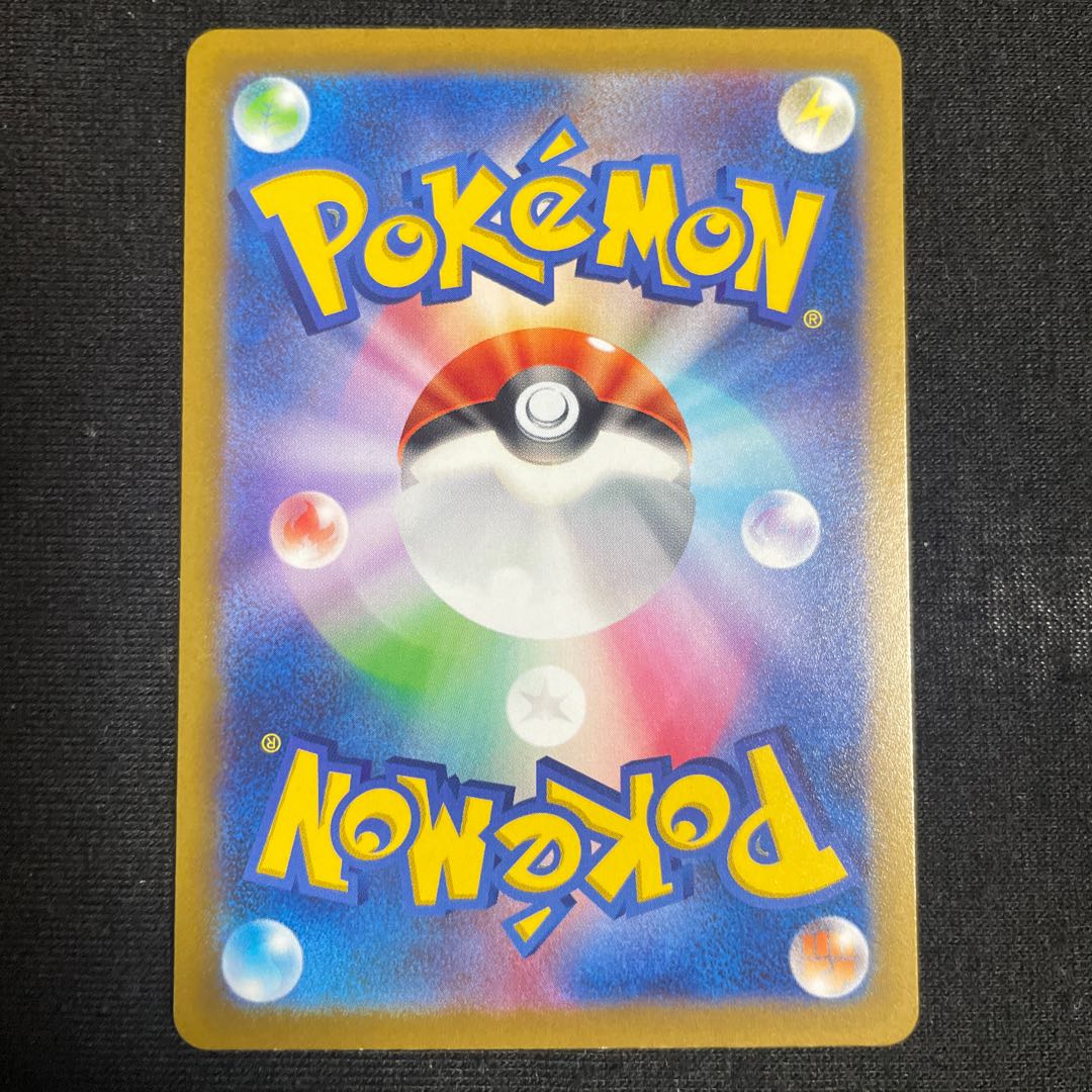 Galal Zapdos AR 188/172 VSTAR Universe