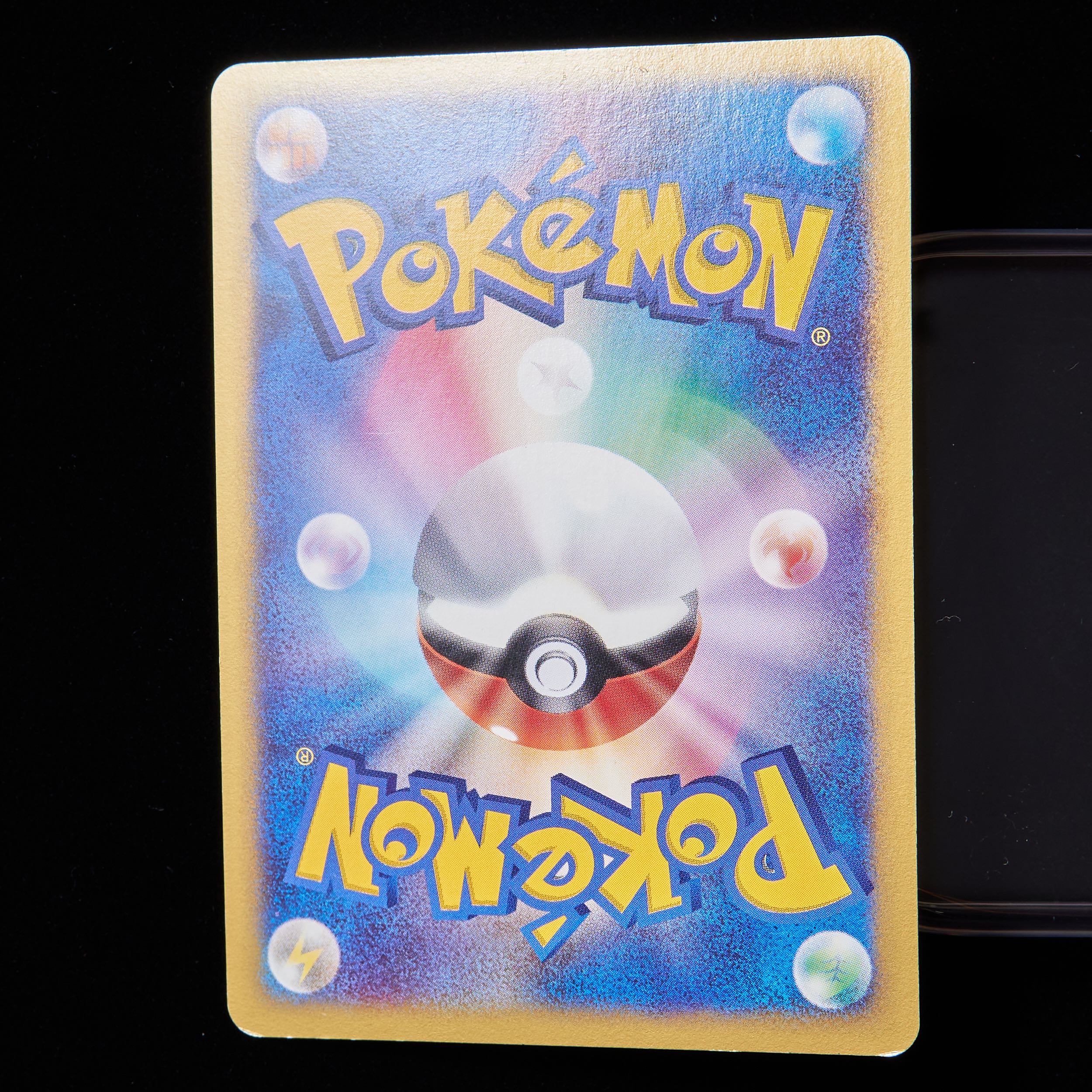 ランクB-】ポケモンカードVS R団のライコウ 1st Edition 1枚の通販