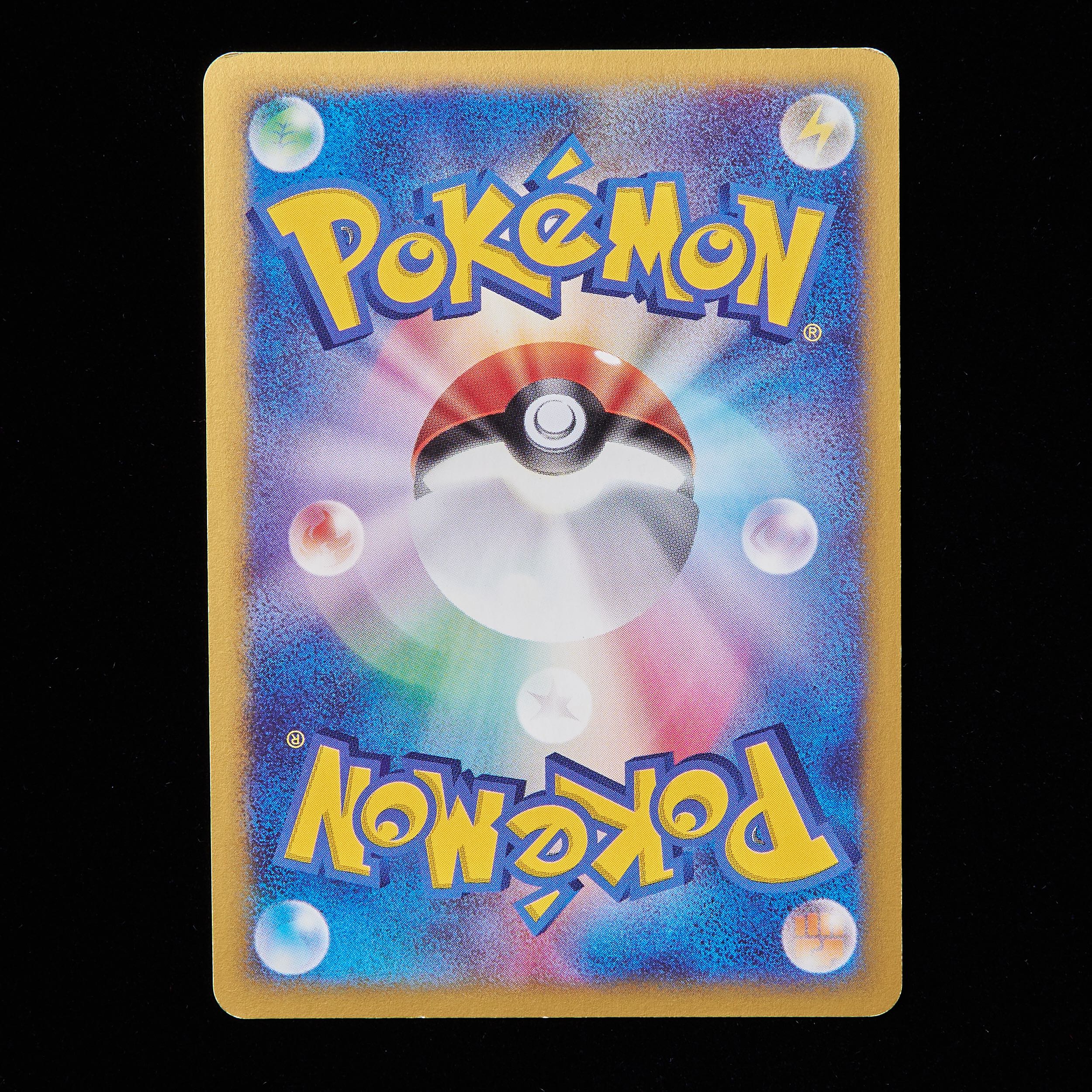 ランクB-】ポケモンカードVS R団のライコウ 1st Edition 1枚の通販