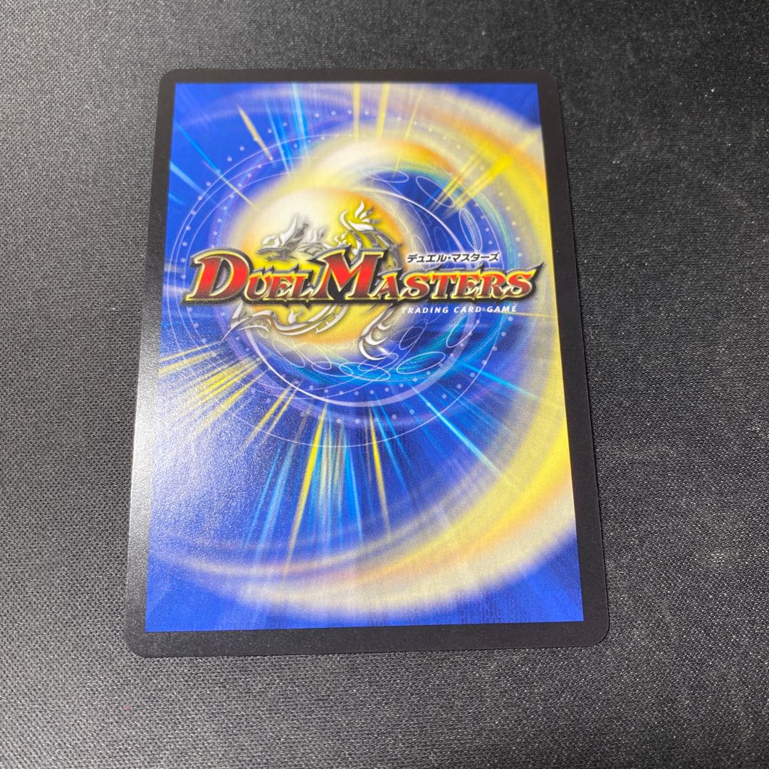 With gift & lowest price! Water Upper Ninth Institute Shakogile (20th Rare Spec.) SR 17A/20