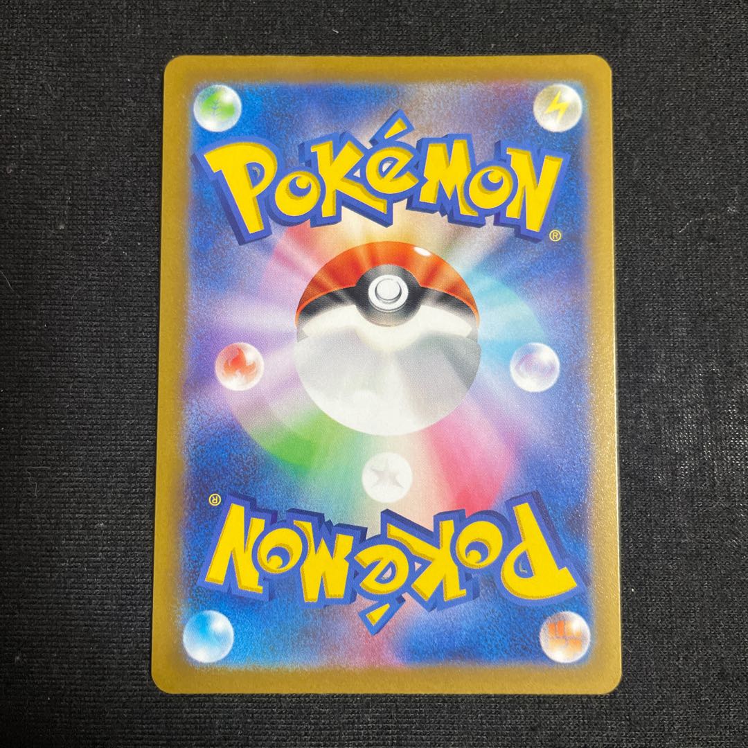 Manaphy AR 178/172 VSTAR Universe