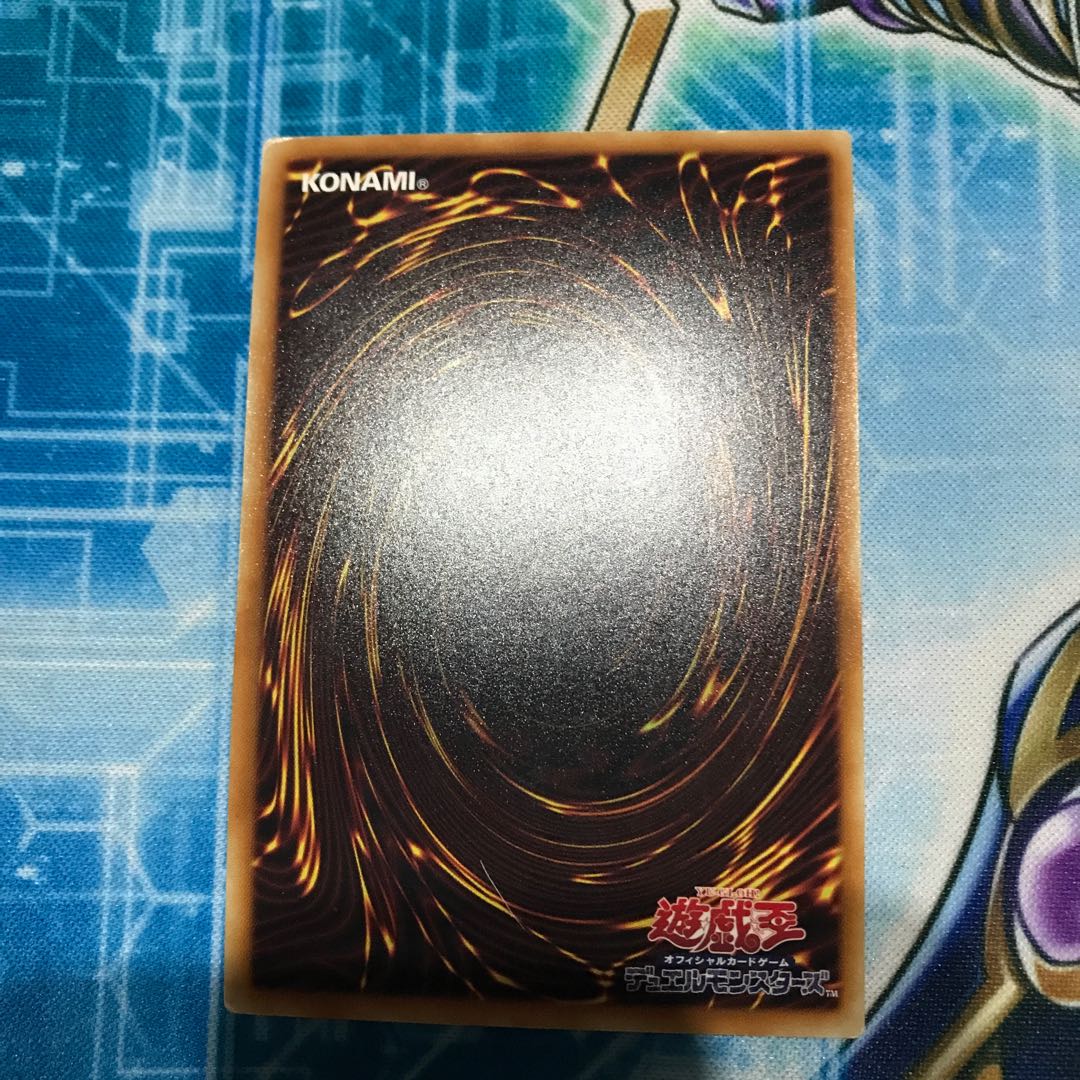 Tellarknight Ptolemaeus Ultra Rare JP050