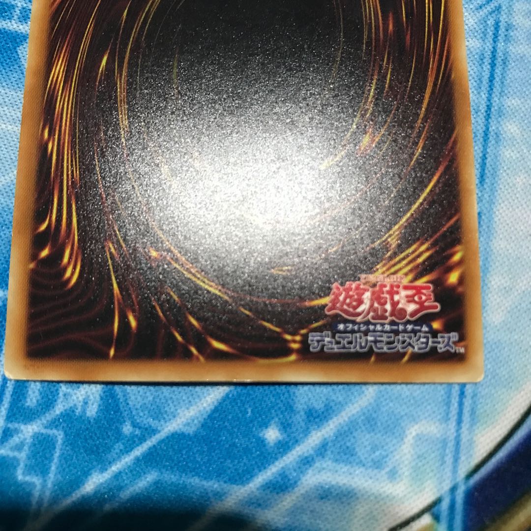 Tellarknight Ptolemaeus Ultra Rare JP050