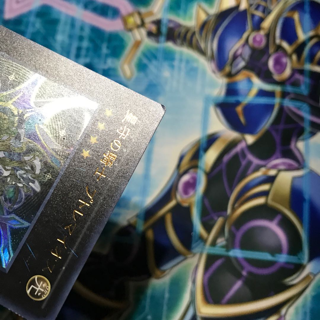 Tellarknight Ptolemaeus Ultra Rare JP050