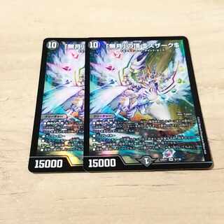 Summit of "no moon" $Suzak$ SR 8/130