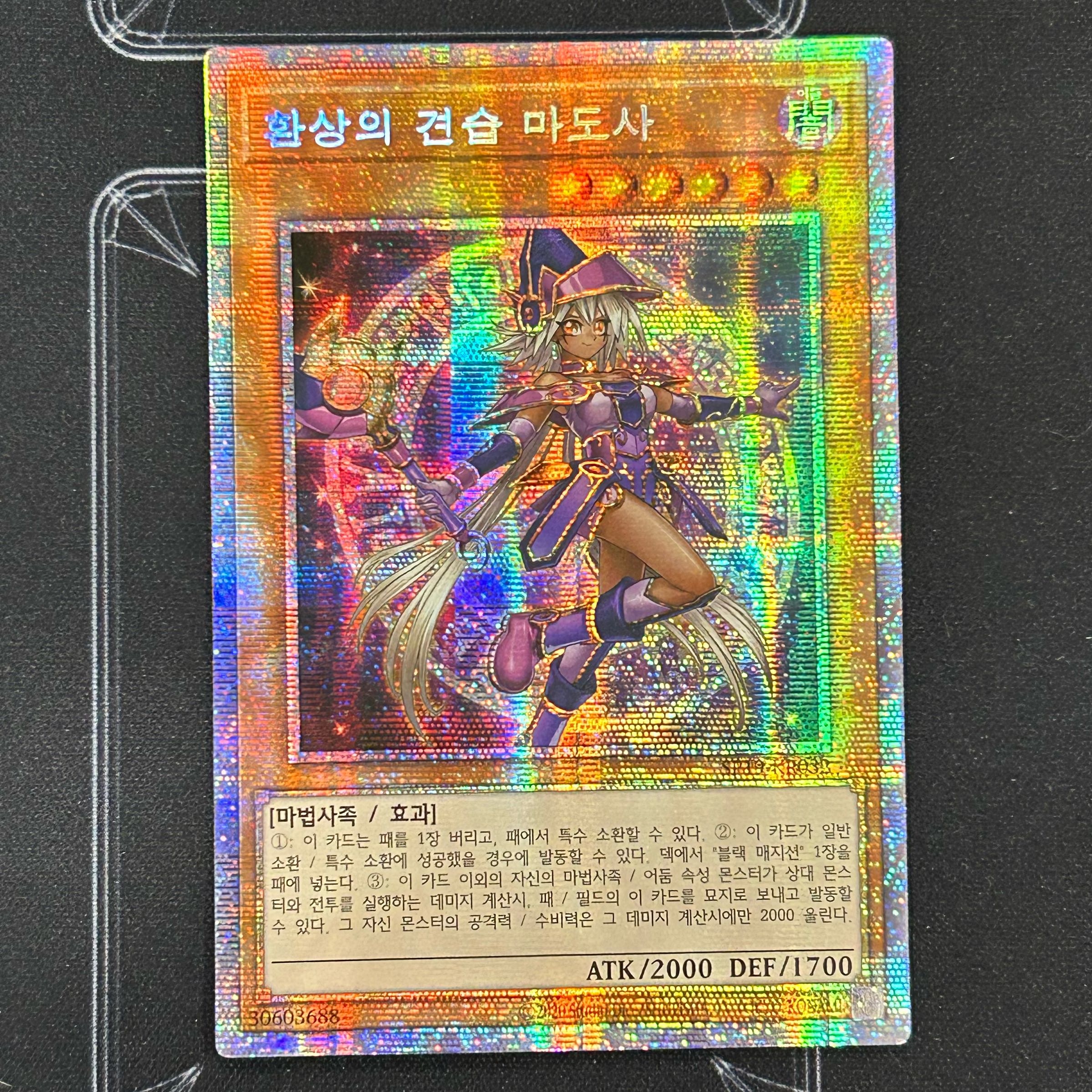 Apprentice Illusion Magician Prismatic Secret Rare Korean Edition [37-1211-02M].