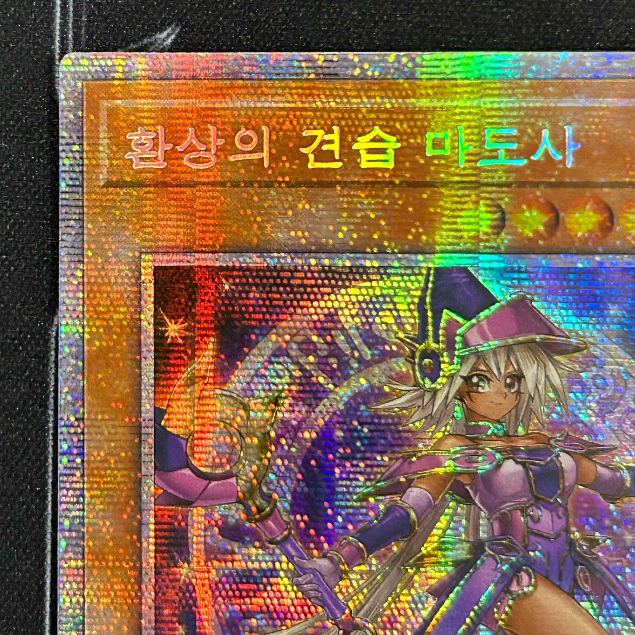 Apprentice Illusion Magician Prismatic Secret Rare Korean Edition [37-1211-02M].