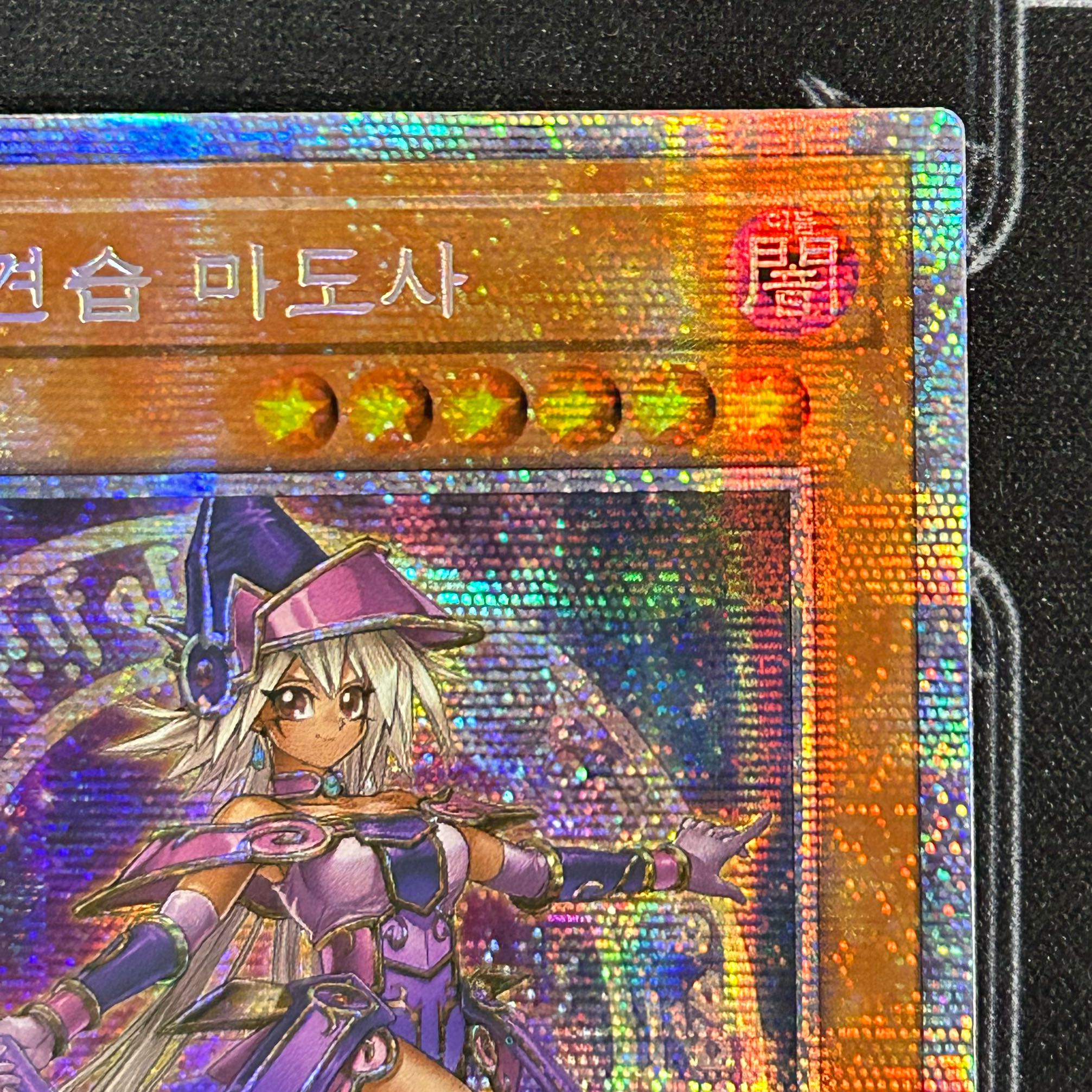 Apprentice Illusion Magician Prismatic Secret Rare Korean Edition [37-1211-02M].