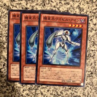 Meklord Army of Wisel Normal JP012