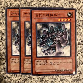 Ancient Gear Soldier Normal JP010