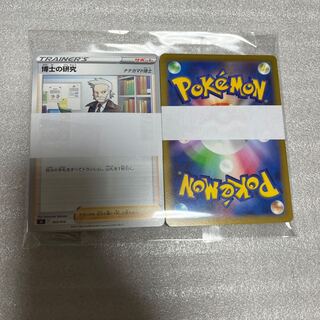 Pokémon Card Support