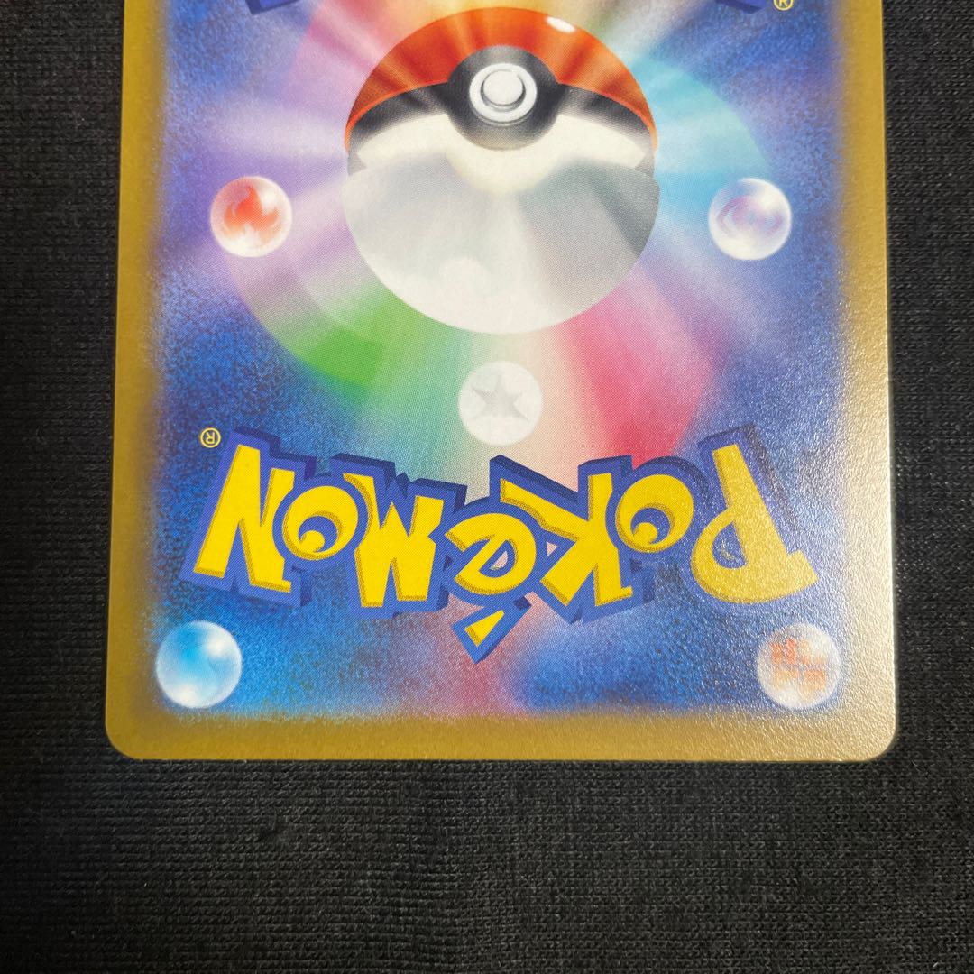 DeoxysVSTAR SAR 223/172 VSTAR Universe