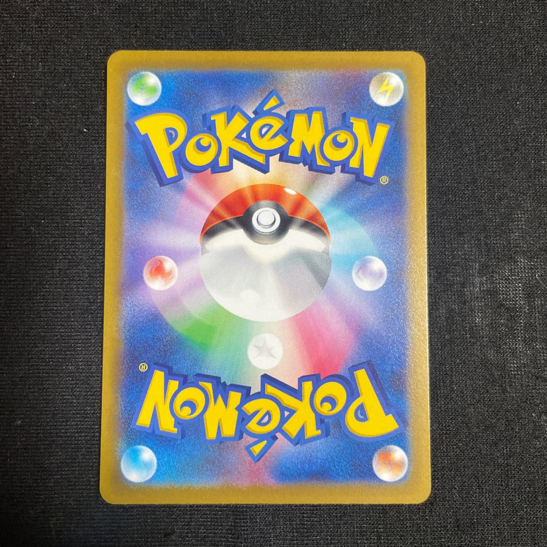 DeoxysVSTAR SAR 223/172 VSTAR Universe