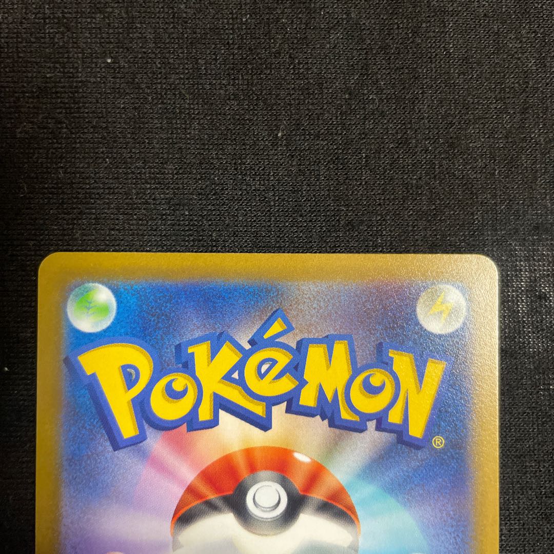 DeoxysVSTAR SAR 223/172 VSTAR Universe