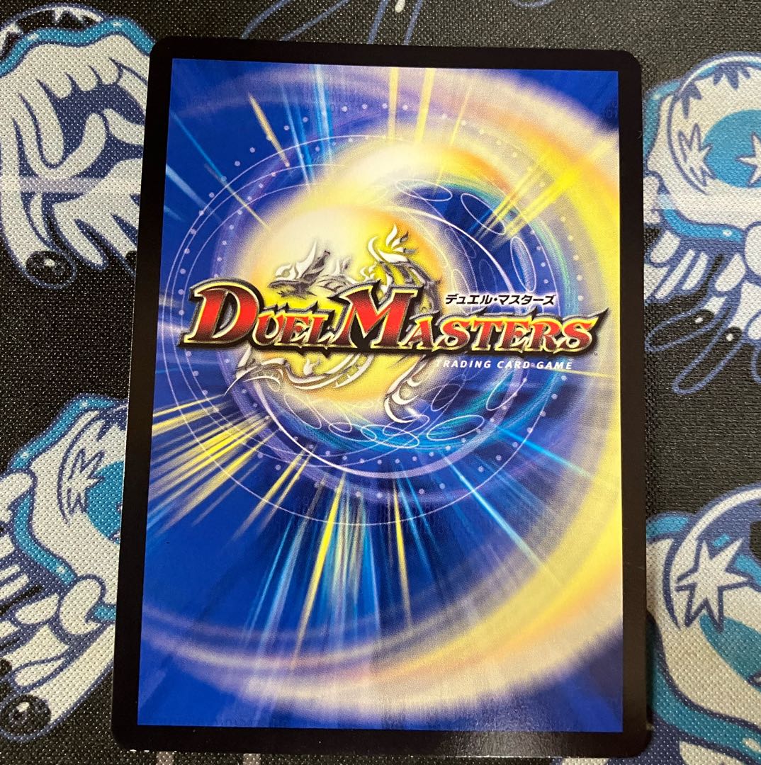 SSS級天災 デッドダムド