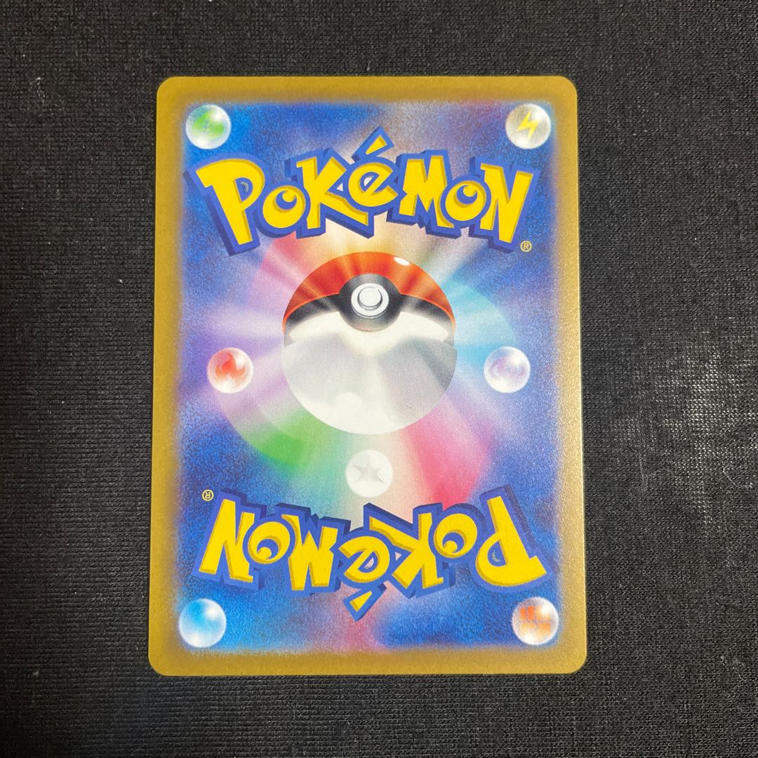 Jade SamurottVSTAR RRR 087/172 VSTAR Universe