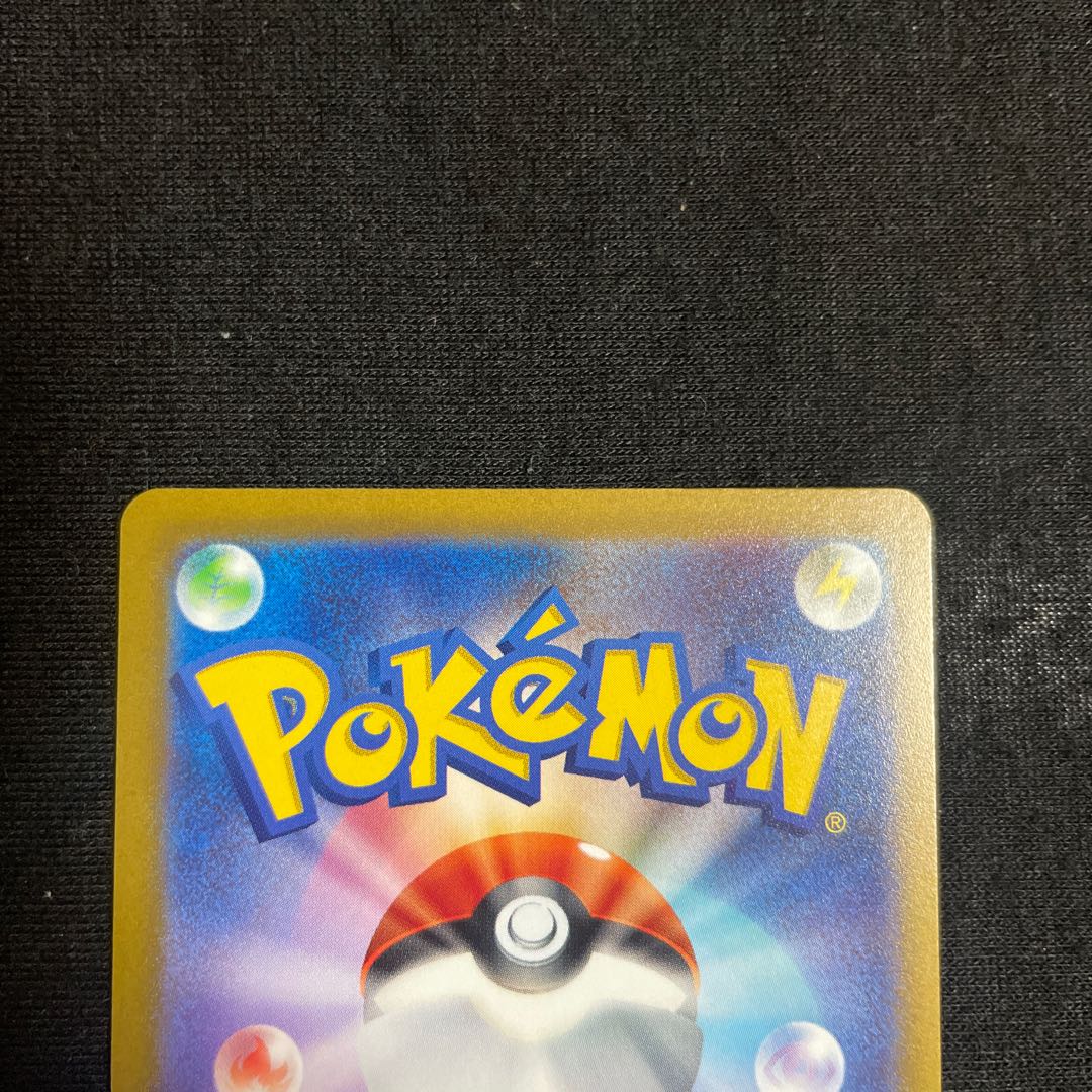 Jade SamurottVSTAR RRR 087/172 VSTAR Universe