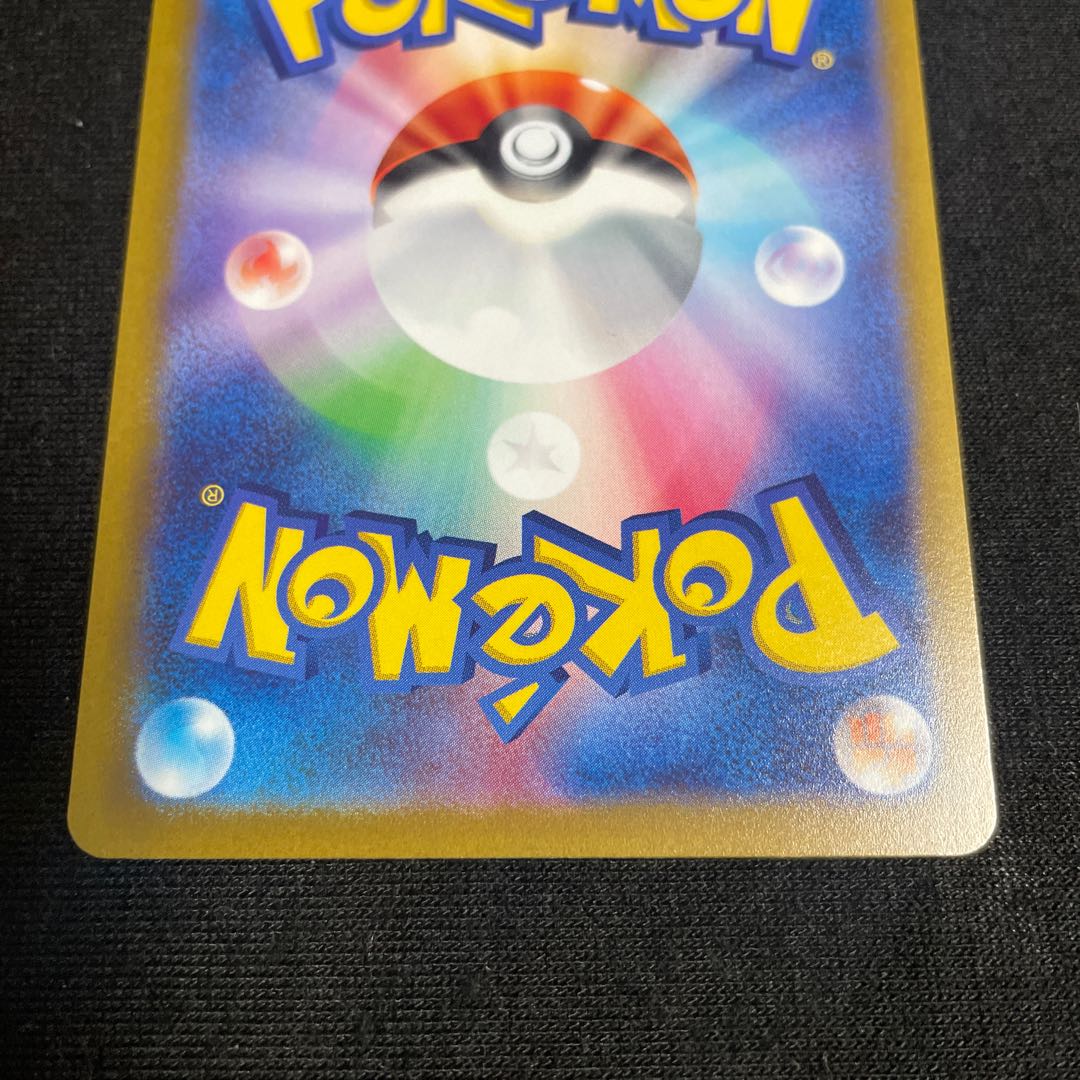 Jade SamurottVSTAR RRR 087/172 VSTAR Universe