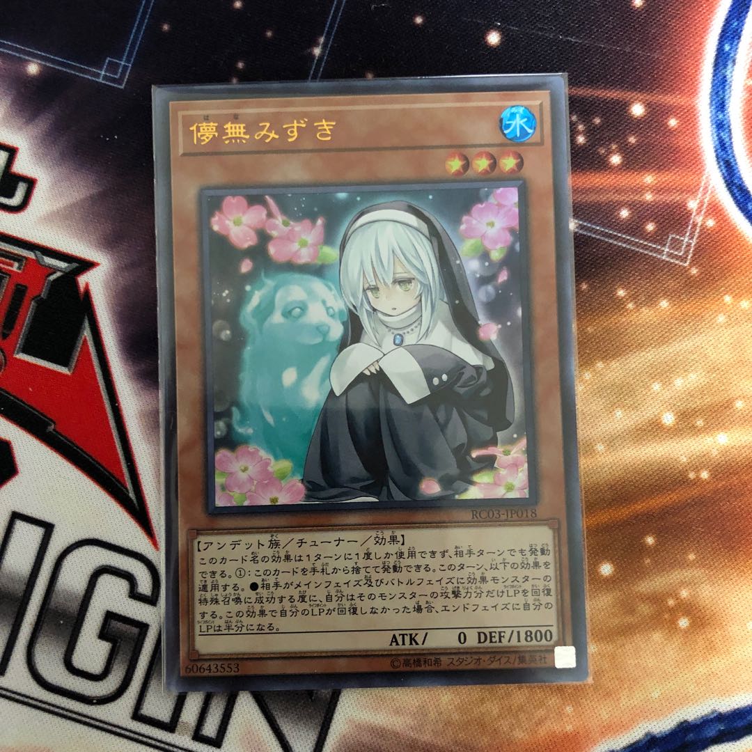 みずき カガリ アウス