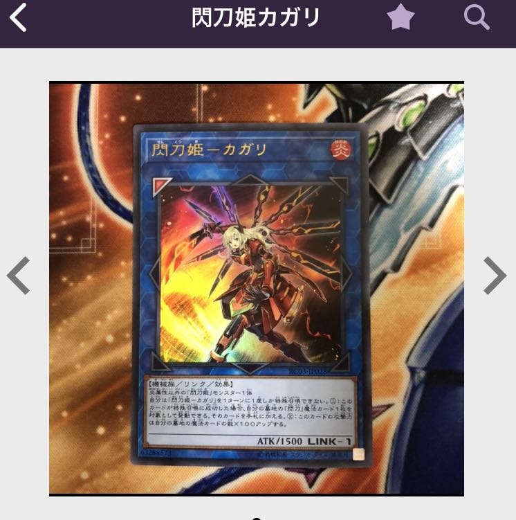 みずき カガリ アウス