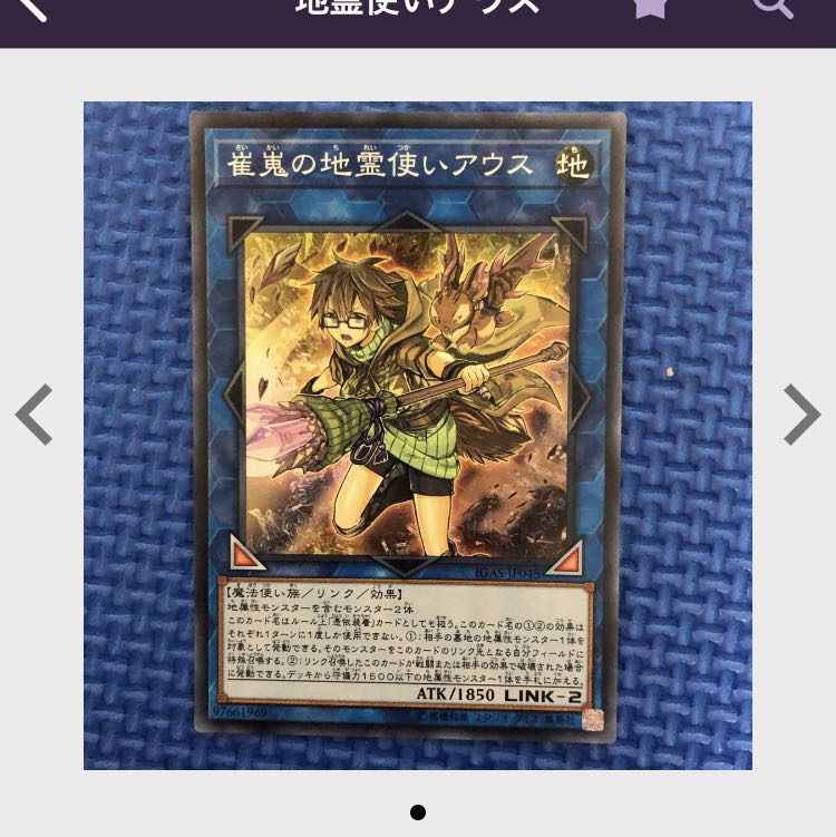 みずき カガリ アウス