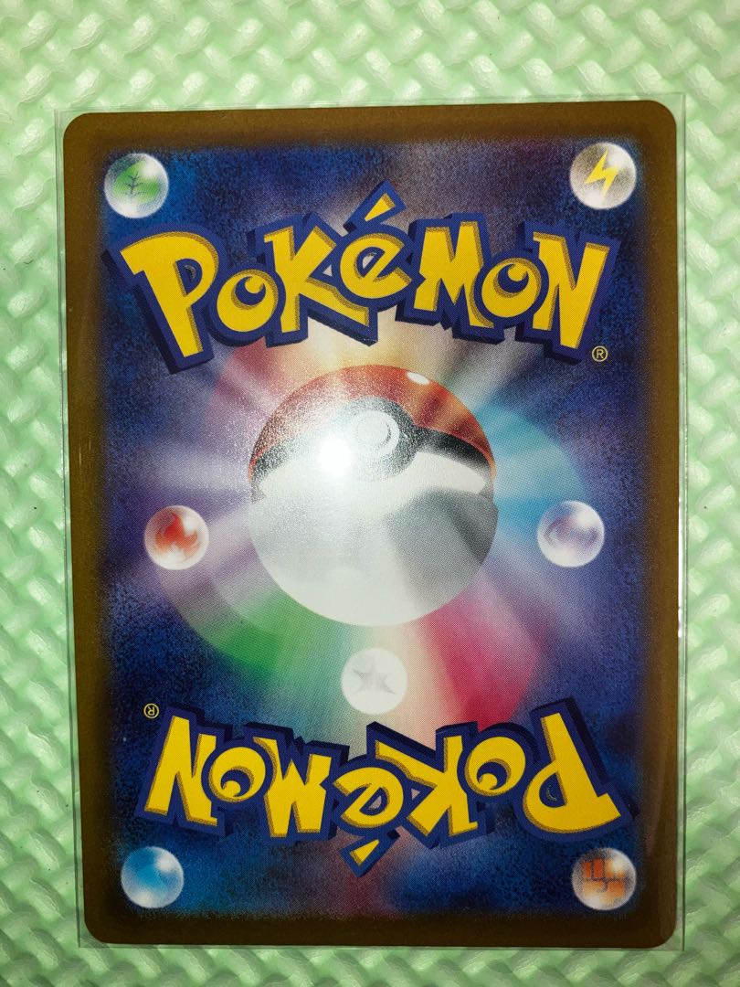 Suzuna HR 121/098 1枚