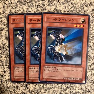 Searchlightman Normal JP190