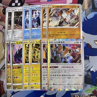 Regigigas (R spec) 123/172